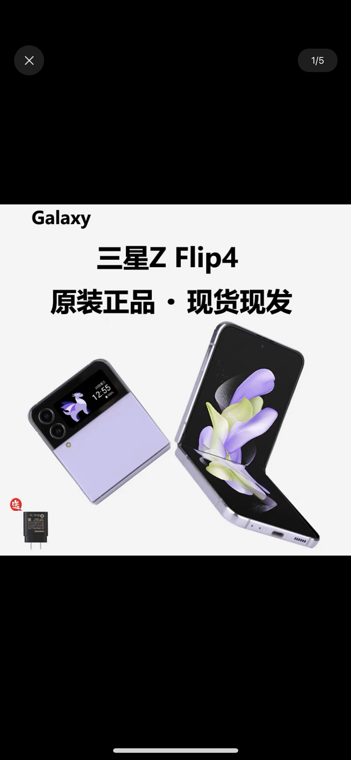 Samsung/三星 Galaxy Z Flip4 SM-F7210国行zflip4折叠屏新款手机