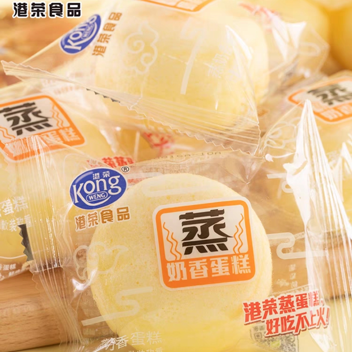 【加量不加价】港荣蒸蛋糕1000g整箱面包营养早餐健康零食糕点 1件装