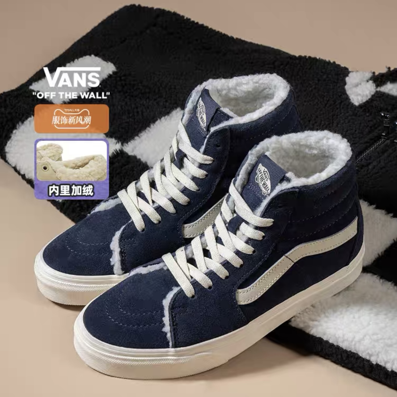 【新风潮】Vans范斯官方 SK8-Hi寂静蓝复古加绒男鞋女鞋板鞋