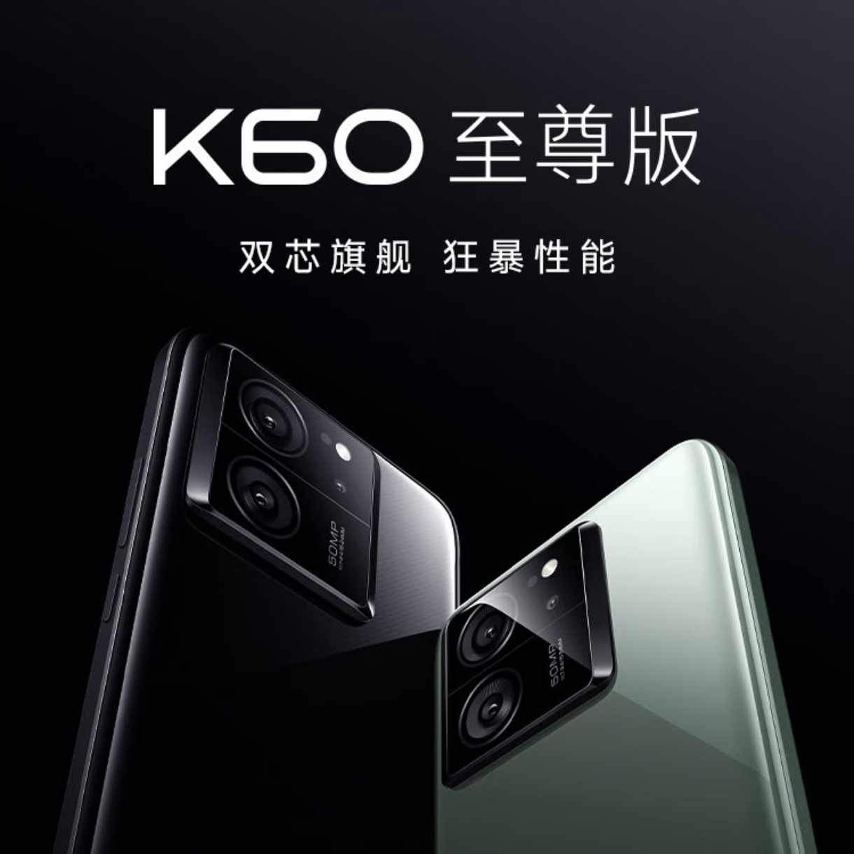 小米红米K60至尊版Ultra Redmi智能5G手机天玑9200+ 独显芯片X7 