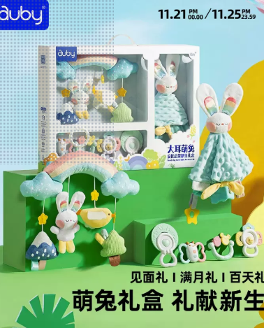 新生婴儿见面礼盒玩具熊猫玩偶安抚兔摇铃懒羊羊宝宝满月礼物