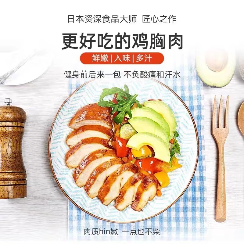 展艺香煎鸡排半成品非油炸鸡胸肉低脂冷冻汉堡排炸鸡空气炸锅食材