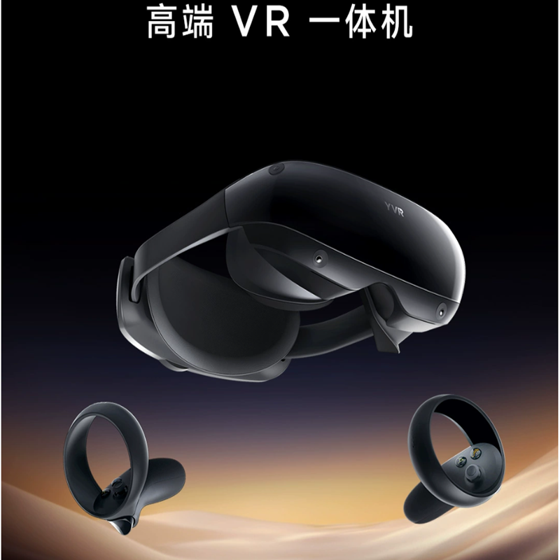 玩出梦想YVR2高端vr眼镜一体机智能眼镜3d虚拟现实体感游戏机串流头戴显示器观影