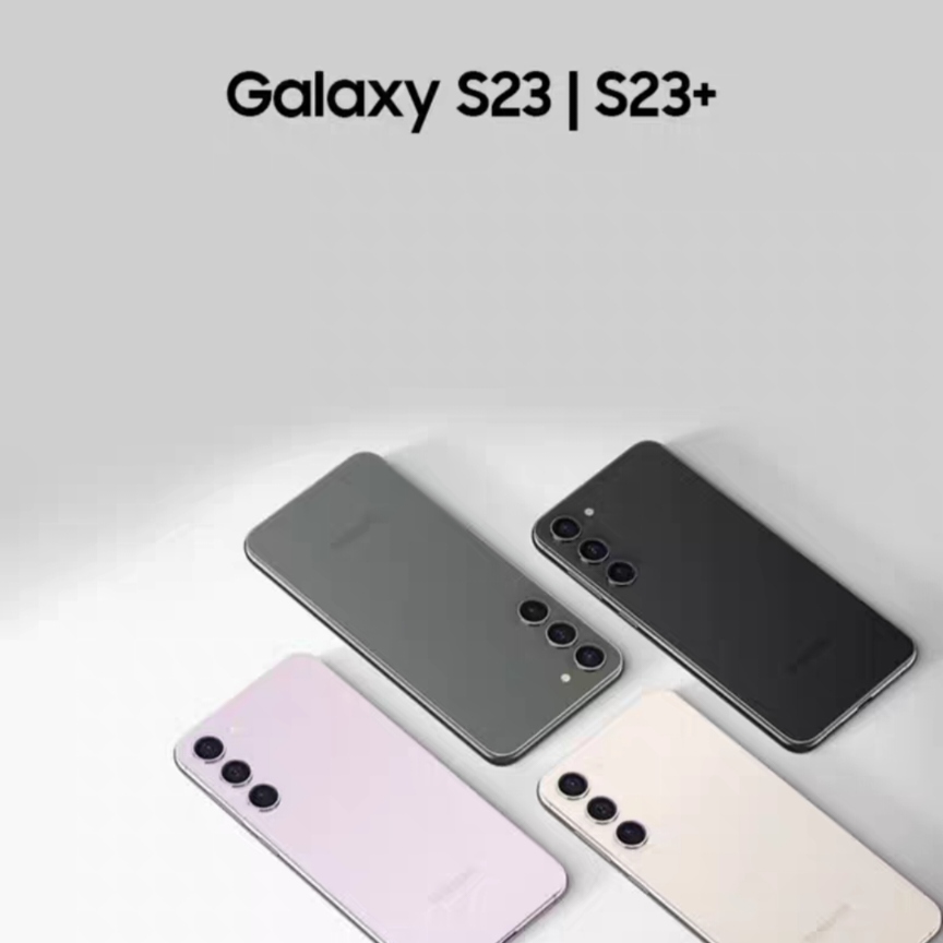 Samsung/三星Galaxy S23 智能拍照5G手机官方旗舰店正品第二代骁龙8超视觉夜拍