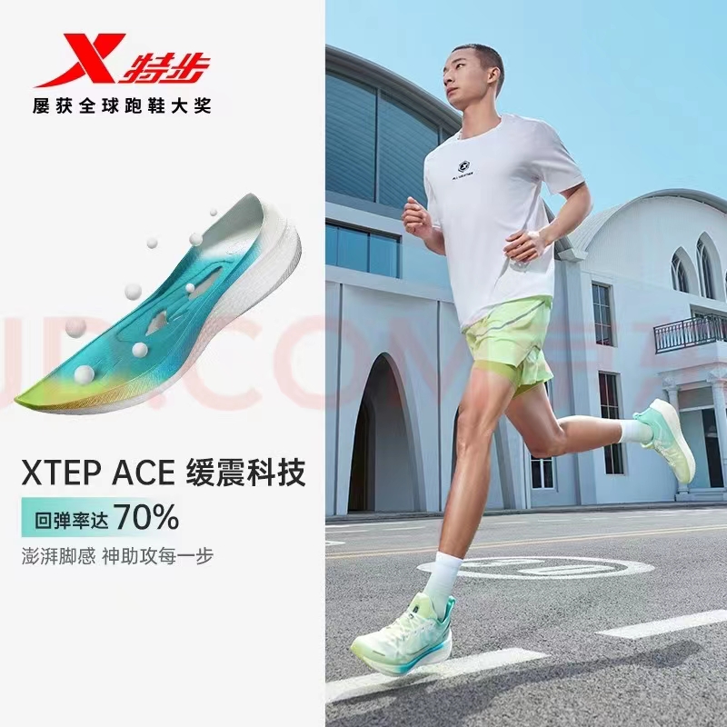 特步（XTEP）2000公里跑鞋两千公里运动鞋男鞋女鞋竞速减震跑步鞋男鞋2000KM 帆白/果冻绿