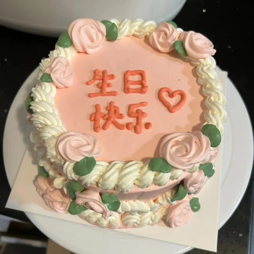 生日蛋糕定制儿童生日蛋糕