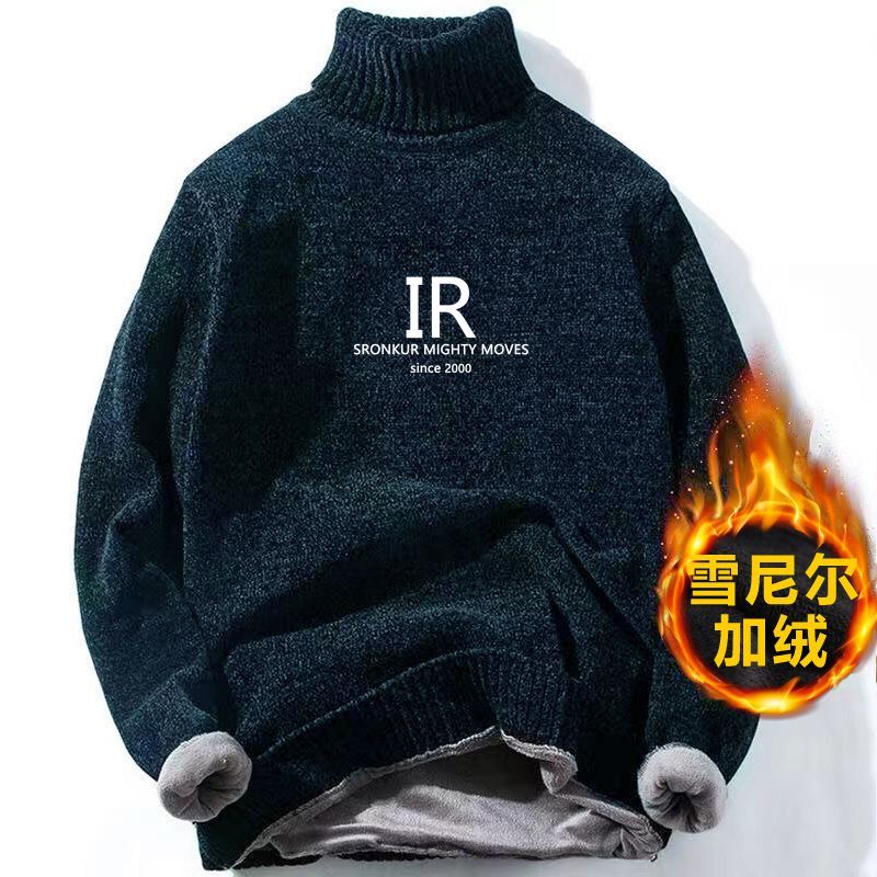 【加绒加厚】雪尼尔高领毛衣男士韩版打底衫冬季雪尼尔针织衫12
