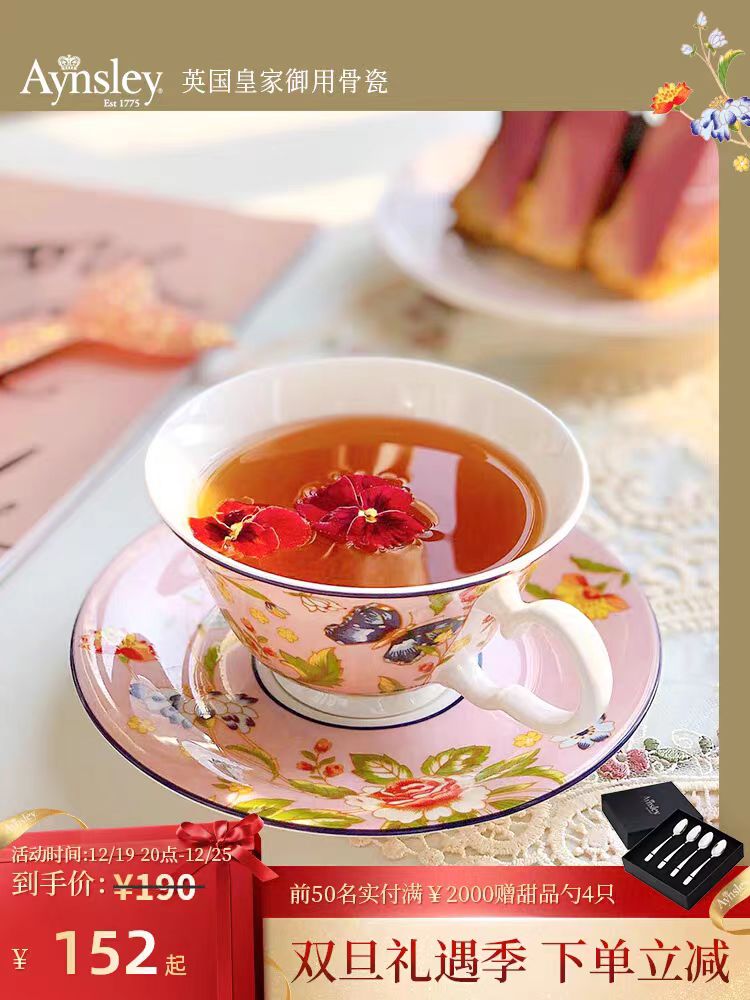 英国Aynsley安斯丽小屋花园温莎英式骨瓷下午茶茶具杯子咖啡杯碟