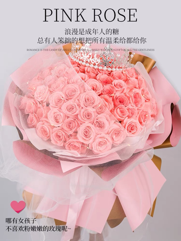 全国99朵香槟玫瑰订婚送女友花束北京上海鲜花速递同城生日配送店
