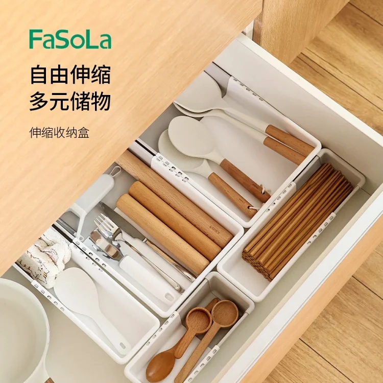 FaSoLa家用厨房橱柜直角可伸缩收纳盒，化妆品整理盒，杂物储物收纳筐！