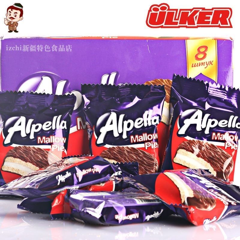 土耳其进口优客牌Ulker阿尔佩拉Alpella巧克力牌 整盒8块 izchi