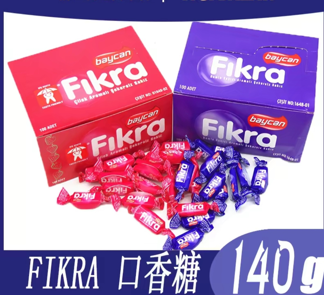 土耳其进口菲克拉Fikra草莓味乳香味无糖口香糖140g/盒泡泡糖