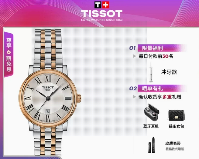 Tissot天梭卡森臻我石英女 间金钢带手表 官方正品