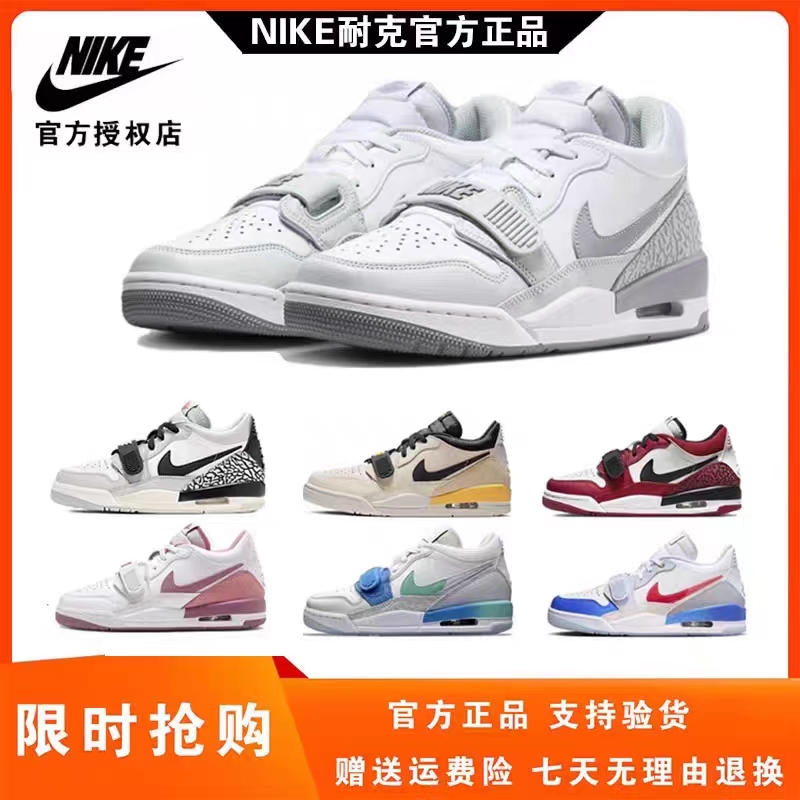 耐克女鞋Air Jordan Legacy 312白水泥AJ312男鞋橘黑运动低帮板鞋 白色 36