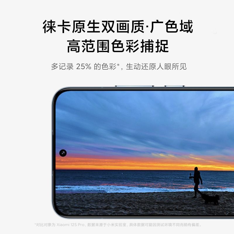 【现货秒发】MIUI/小米 Xiaomi 13 5G 小米13第二代骁龙8处理器
