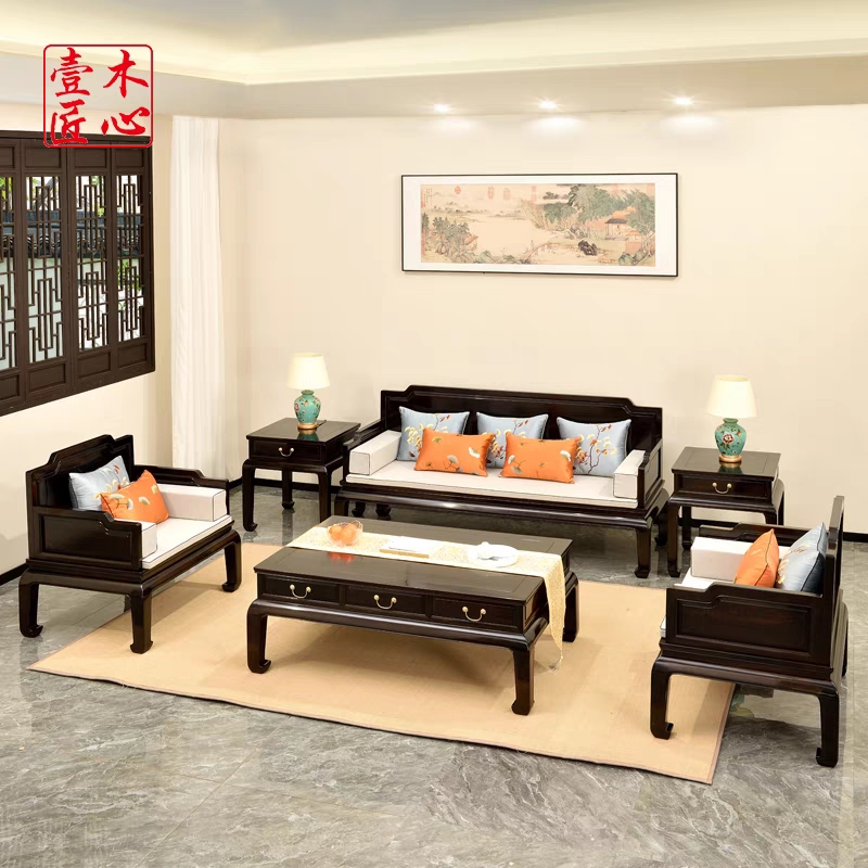 壹木匠心黑酸枝紫光檀沙发六件套新中式红木别墅沙发组合明式家具