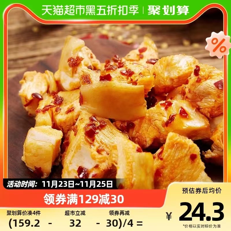 无穷爱辣鸡米礼盒30小包微辣卤味美食办公室休闲零食网红小吃特产 1件装