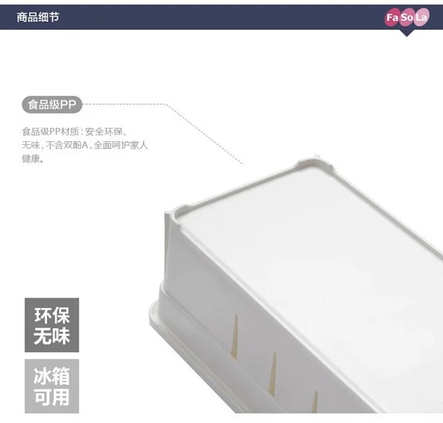 FaSoLa日式厨房抽屉收纳盒透明塑料化妆品无盖长方形分类收纳盒