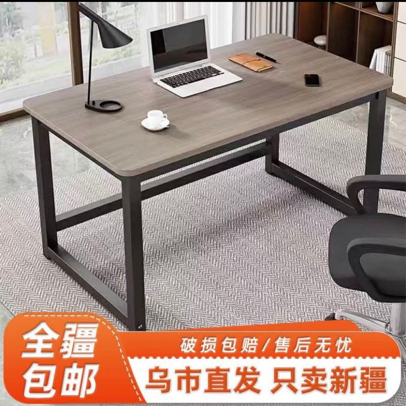 学生家用学习桌子出租长方形简易工作台式机电脑桌