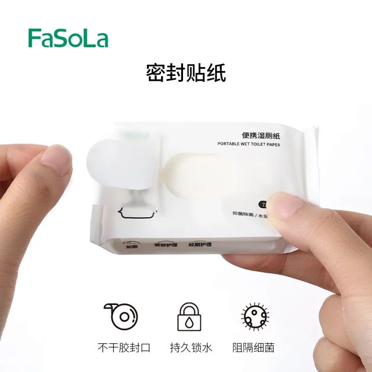 FaSoLa便携清洁湿巾