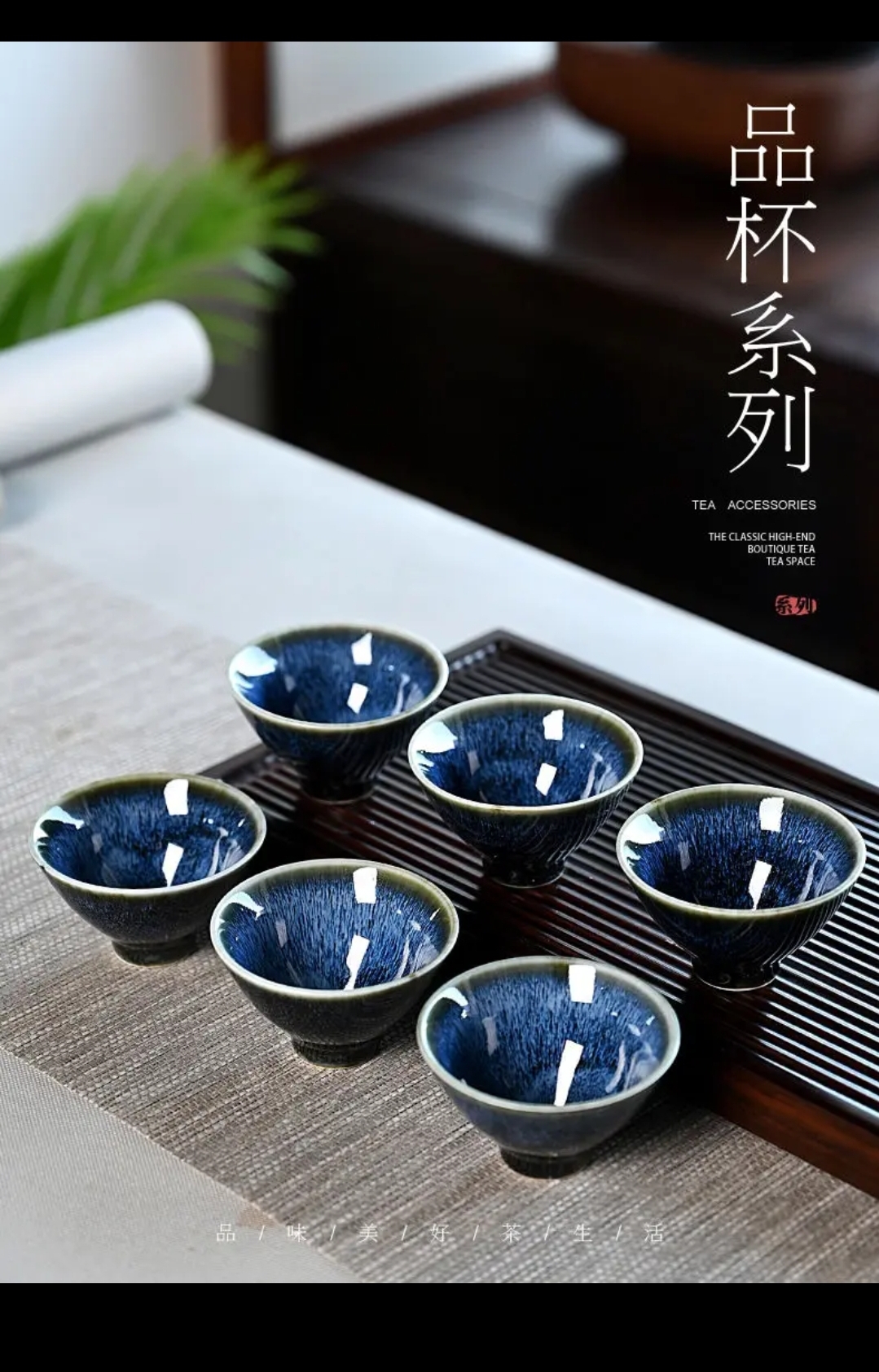 【新疆包邮】陶瓷品茗小茶杯耐热家用功夫茶具套装主人杯子加厚6