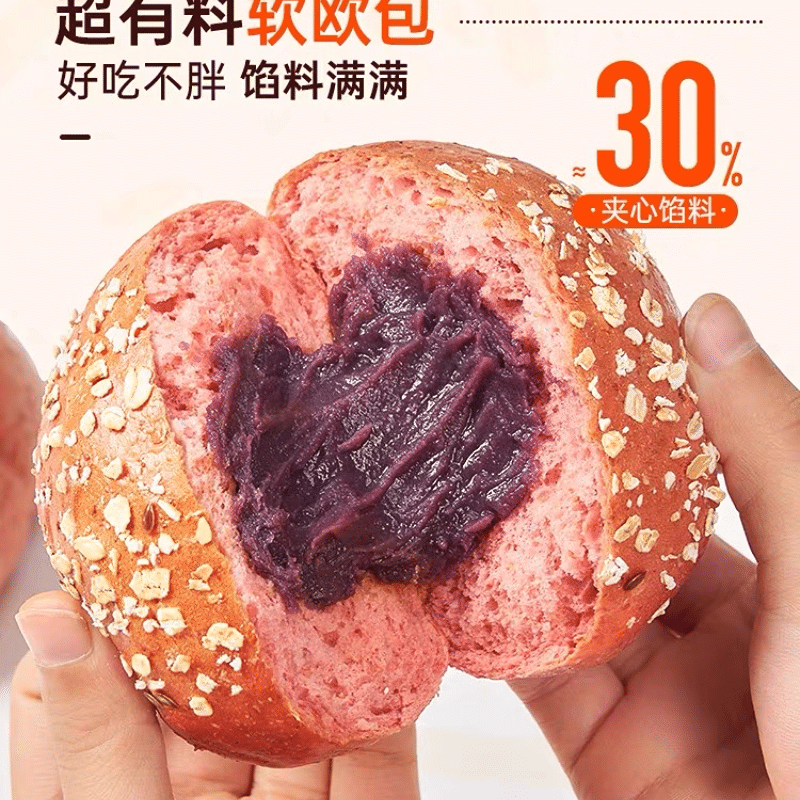 全麦欧包低脂减早餐无糖精无油代餐饱腹零食品夹心整箱面包