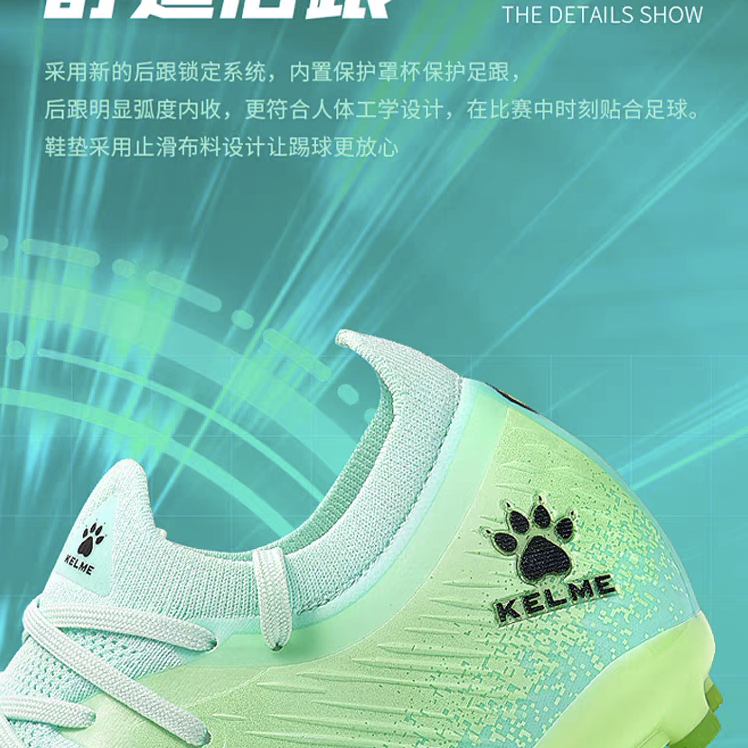 KELME/卡尔美足球鞋男MG短钉疾电2.5专业人造草地成人比赛训练鞋