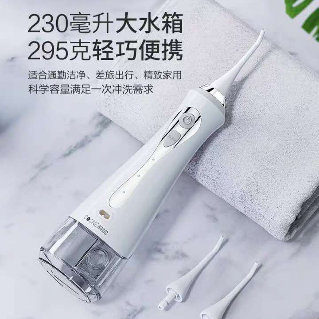冲牙器便携式洗牙器家用电动口腔牙齿冲洗器牙龈牙缝清洁器洁牙器