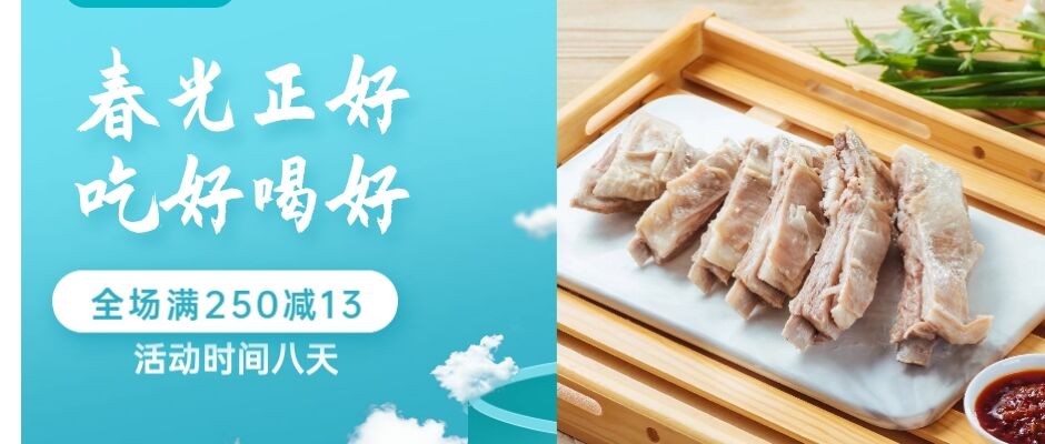 新疆现烤羊腿羊排新鲜羊肉烧烤熟食手撕原味孜然麻辣送蘸料2包