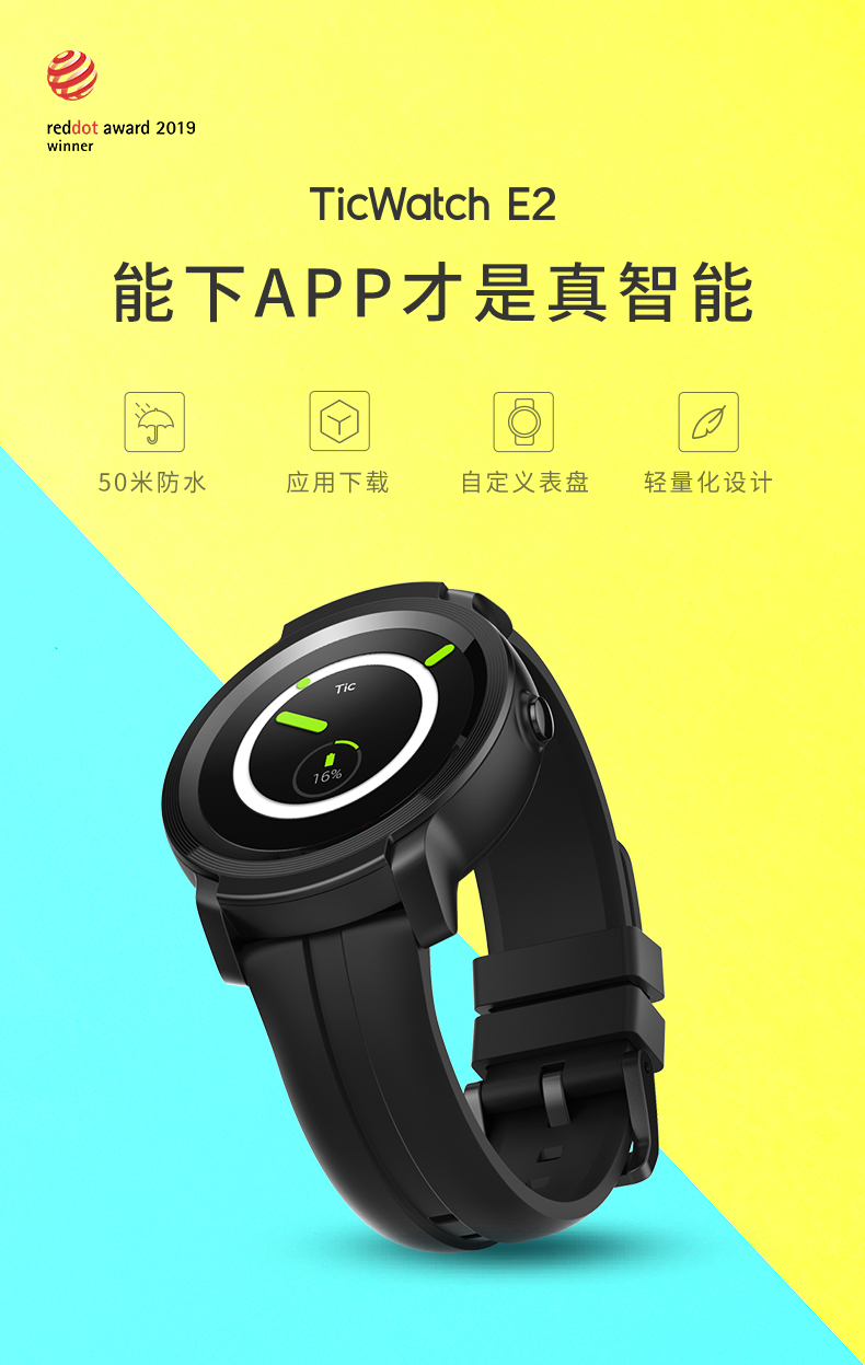 Ticwatch2智能手表蓝牙通话防水运动支持安卓苹果心率定位手环男