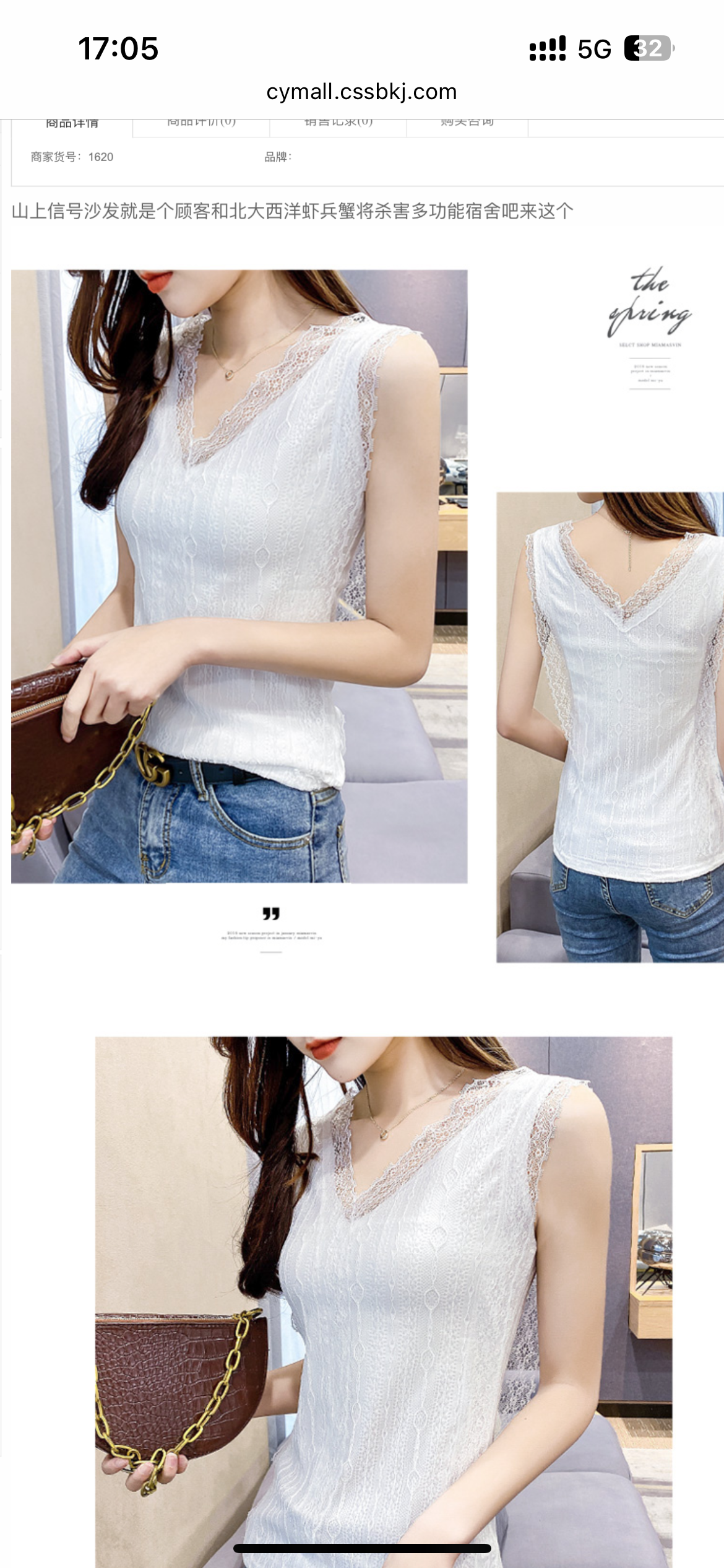 2023夏季百搭吊带背心女新款性感辣妹修身纯棉吊带衫的活动哈哈v发的广告费都不关心国防