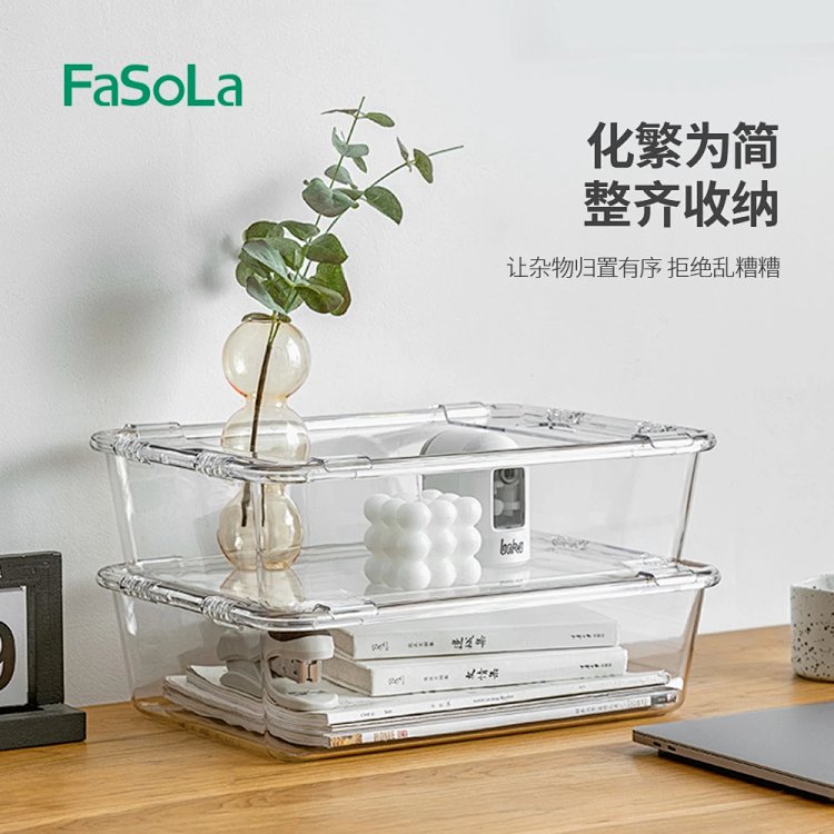 FaSoLa家用化妆品收纳盒透明桌面零食置物盒面膜护肤品整理收纳筐