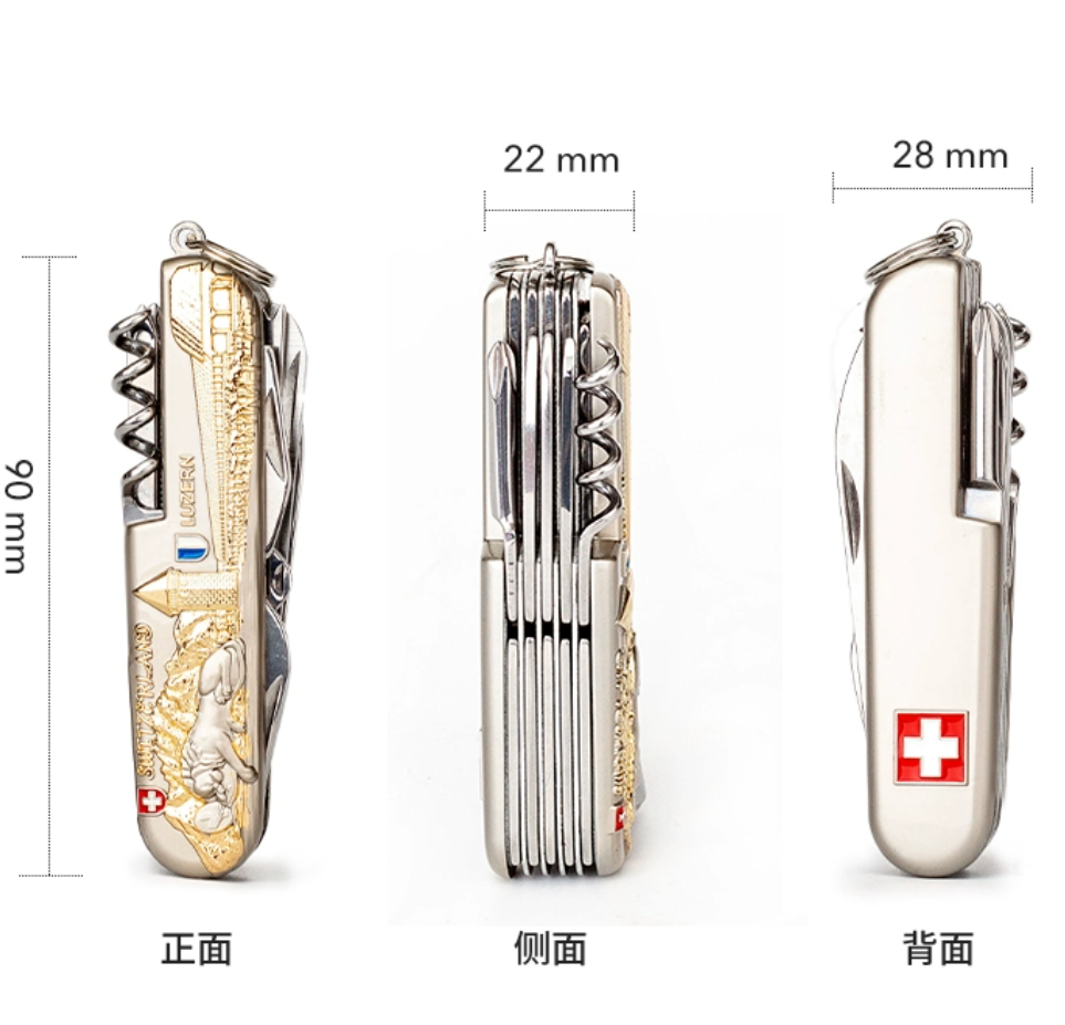 卢塞恩旅游纪念品91mm多功能瑞士军刀折叠户外军士刀生日礼物男 瑞士军刀 银色 91mm