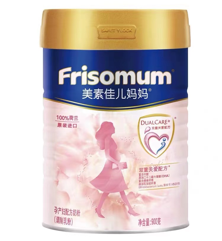 Friso美素佳儿孕产妇妈妈奶粉好孕粉0段900g*1 罐装 粉色 900g