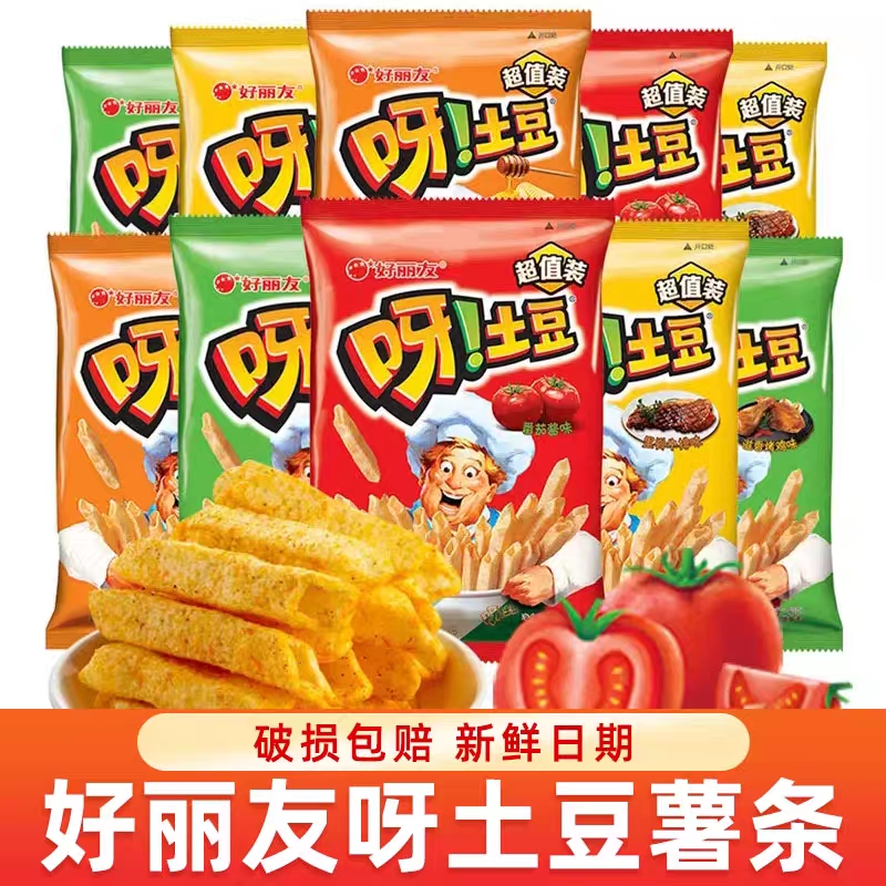 好丽友呀土豆薯条