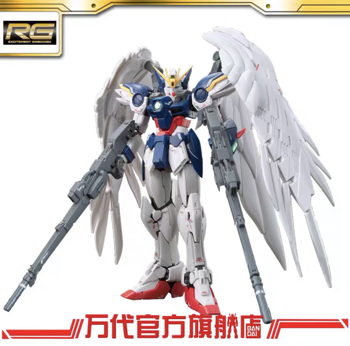万代模型 RG 1/144 零式飞翼高达EW /Gundam
