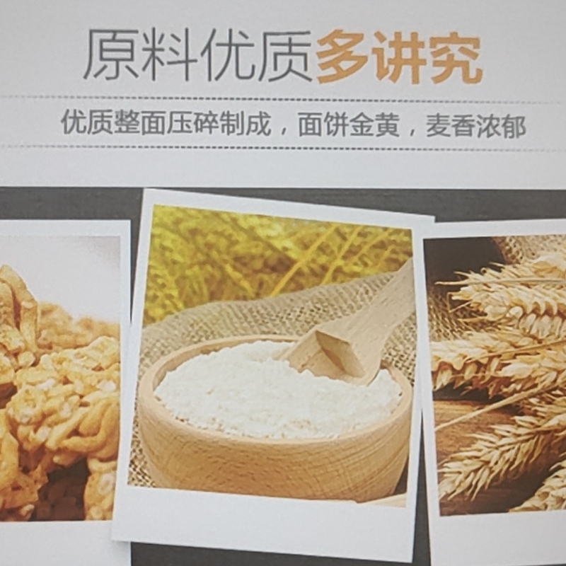 三只松鼠小贱拉面丸子85gx3包邮小零食膨化儿时小吃干脆面串烧味方便面