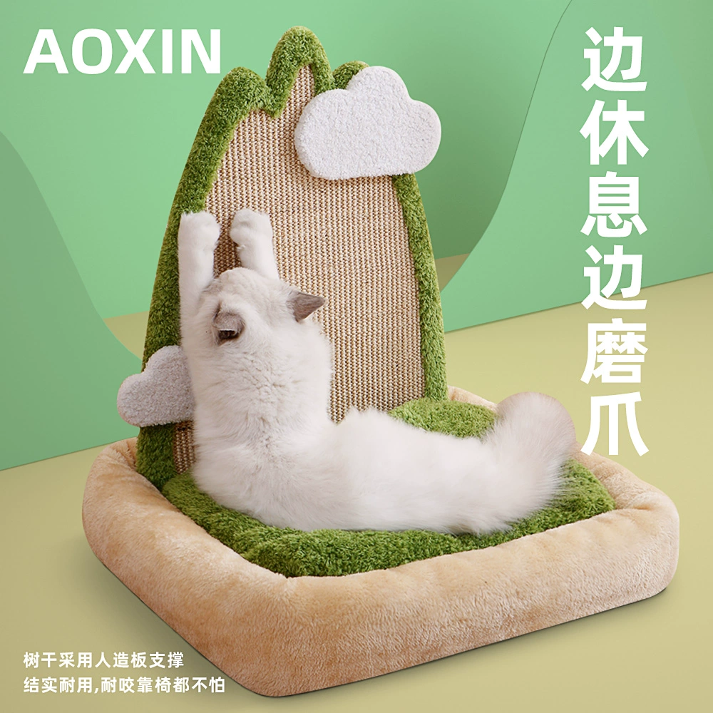日本进口MUJIE猫抓板耐磨不掉屑猫爬架一体猫窝猫咪立式沙发剑麻