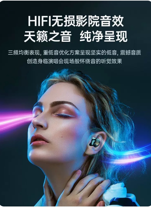 2023年新款蓝牙耳机真无线运动华强北超长续航高端入耳式男女游戏