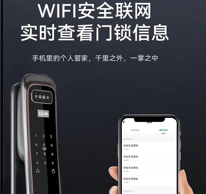 凌仕人脸识别智能锁全自动可视指纹锁密码锁家用防盗门锁电子锁