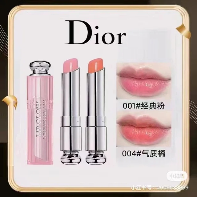 正品！新日期！Dior不掉色！仙女必备自然色号