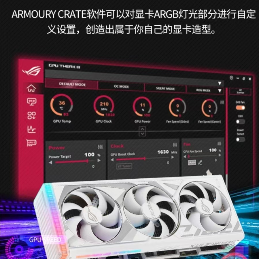华硕 （ASUS）白色 ROG-STRIX-GeForce RTX 4080-O16G-WHITE
