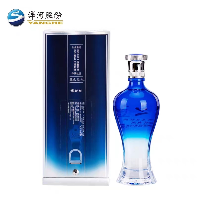 洋河蓝色经典 天之蓝 52度520ml*2双瓶装 绵柔型白酒纯粮酒浓香型