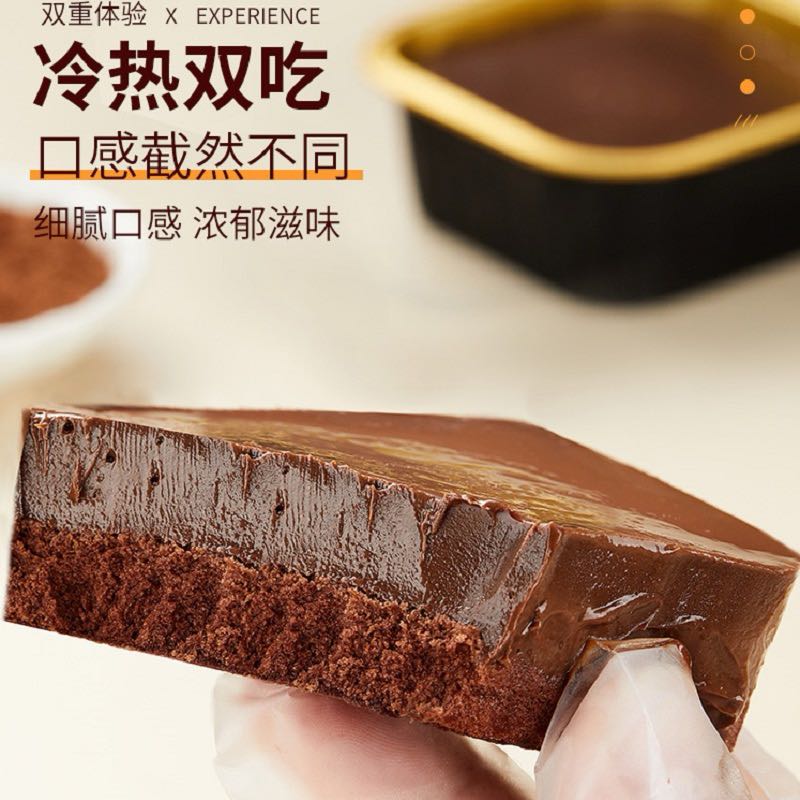 新疆包邮冰山熔岩巧克力蛋糕可可脂草莓味夹心爆浆黑巧休闲零食