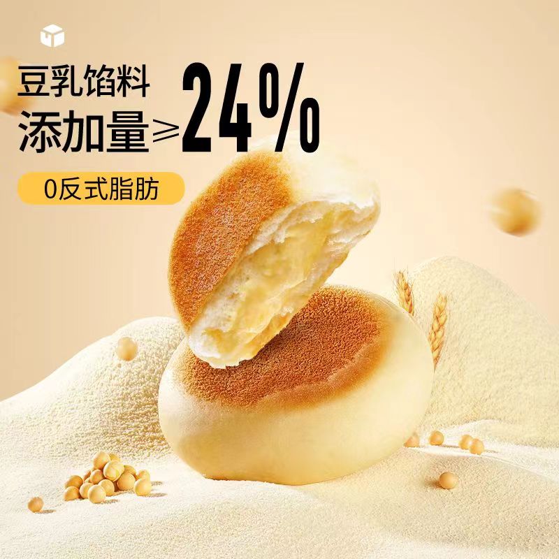 三只松鼠豆乳餐包360g/箱健康代餐休闲零食下午茶宿舍早餐推荐