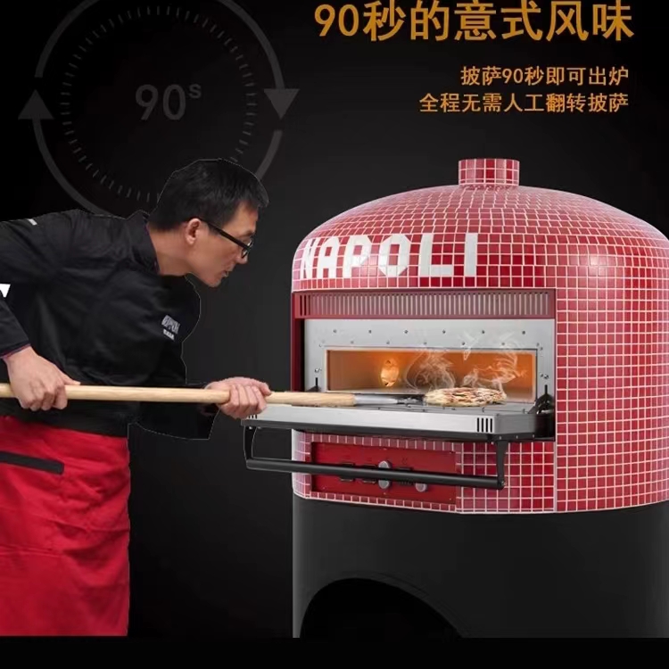 MEP-1100Y 意式马赛克那不勒斯窑炉 披萨电窑烤炉 拿披里商用烤箱