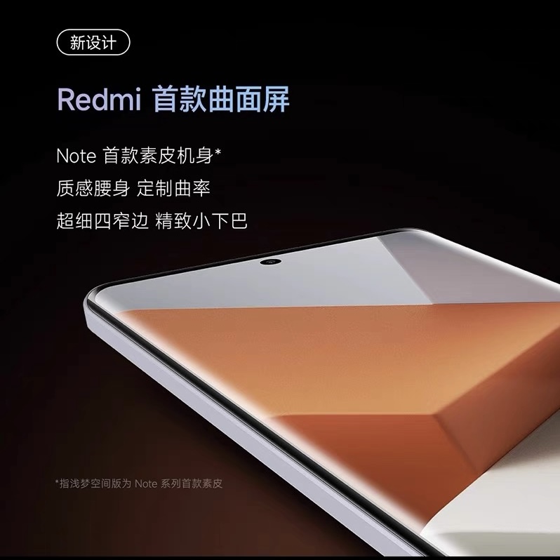 Redmi Note 13 pro 5G手机小米新2亿像素智能拍照手机