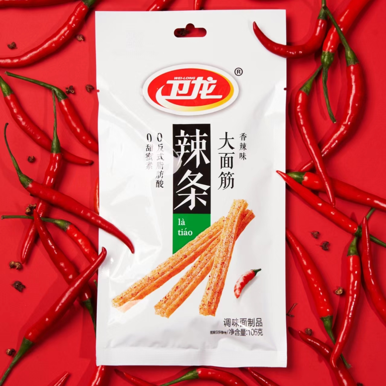 卫龙辣条麻辣宿舍怀旧小食品小吃