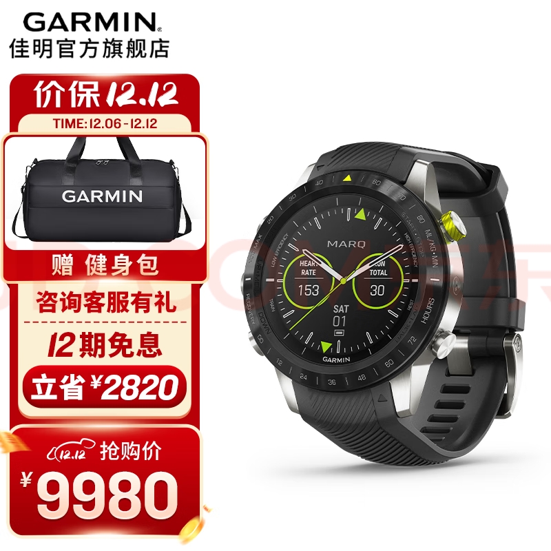 佳明（GARMIN） MARQ Athlete领跑者高端智能手表户外运动跑步腕表节日礼物