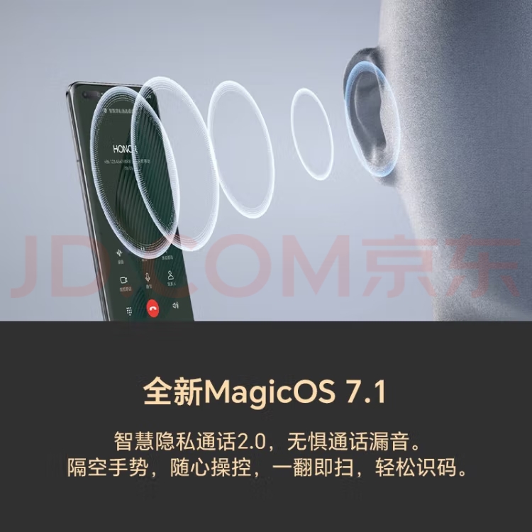 荣耀Magic5 至臻版 荣耀青海湖电池 鹰眼相机 高通骁龙8Gen2 超曲纳米微晶玻璃 5G手机 